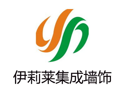 伊莉萊集成墻飾加盟投資解析 總投資19.65萬(wàn)元起，助您開啟財(cái)富之門