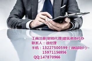 襄陽(yáng)國(guó)樂(lè)財(cái)務(wù)咨詢有限責(zé)任公司 一站式企業(yè)服務(wù)專家，助力企業(yè)穩(wěn)健發(fā)展