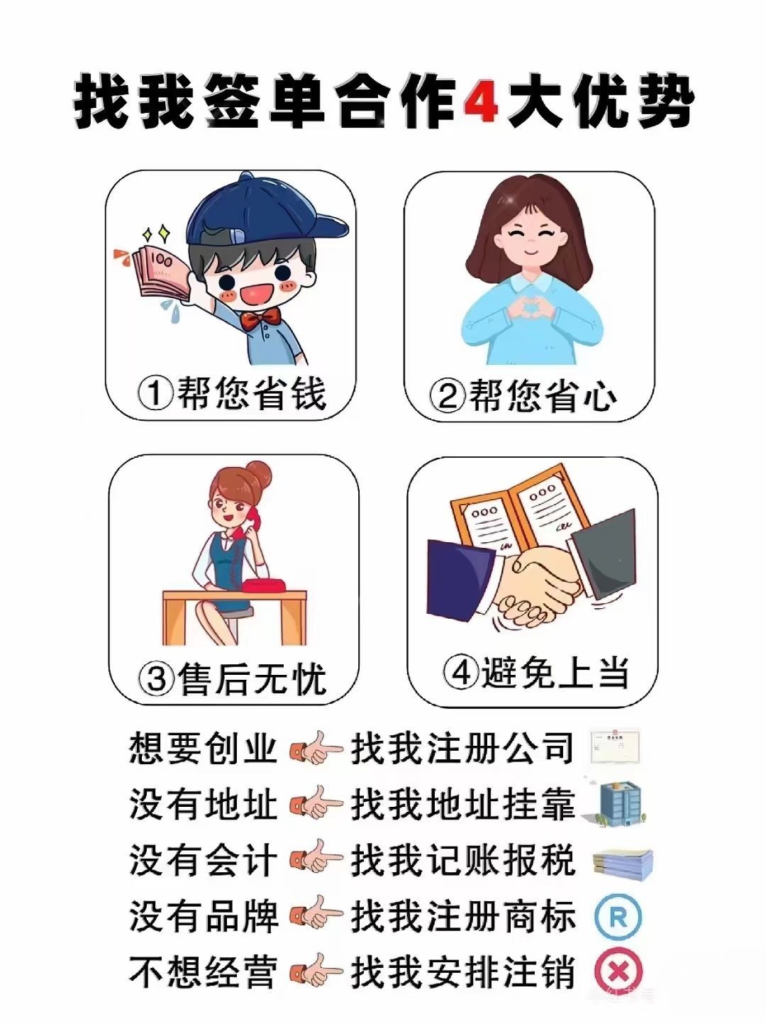 財(cái)稅咨詢與資本投資咨詢 企業(yè)穩(wěn)健發(fā)展的雙翼